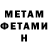 КЕТАМИН VHQ Emilio Jose