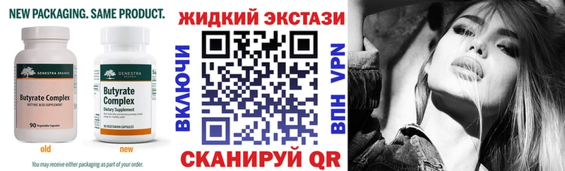 Бутират BDO  где можно купить наркотик  ОМГ ОМГ зеркало  Красноуральск 
