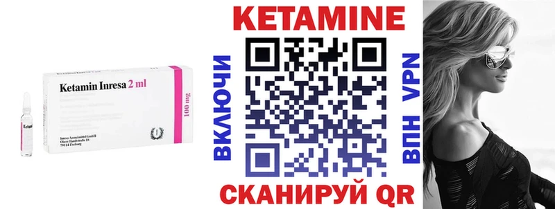 КЕТАМИН ketamine  Красноуральск 