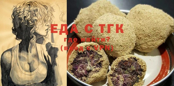 COCAINE Пестово