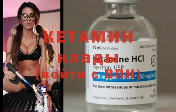 COCAINE Пестово