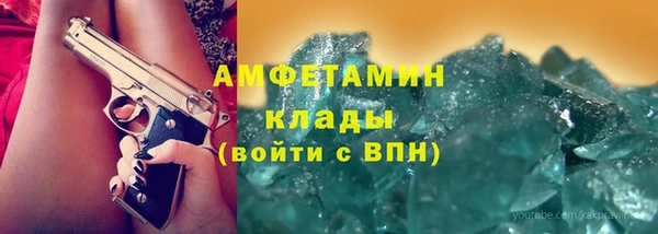 COCAINE Пестово