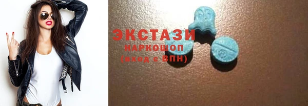 COCAINE Пестово