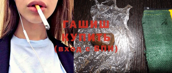 PSILOCYBIN Переславль-Залесский