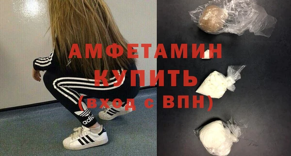 mdma Долгопрудный