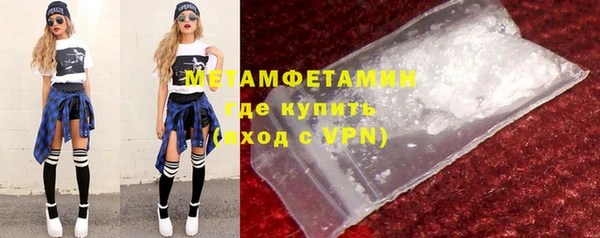 прущие грибы Покачи