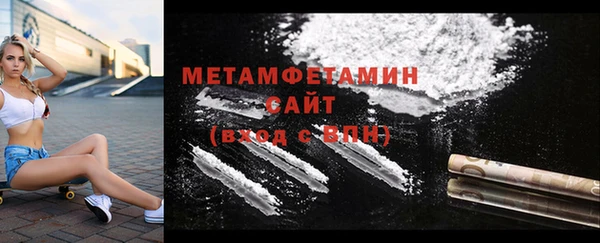 COCAINE Пестово