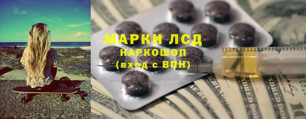 COCAINE Пестово