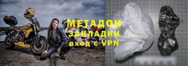 COCAINE Пестово