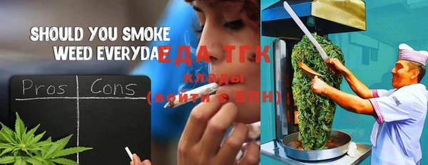 COCAINE Пестово