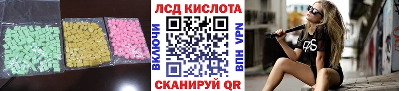 omg зеркало  Красноуральск  LSD-25 экстази ecstasy 