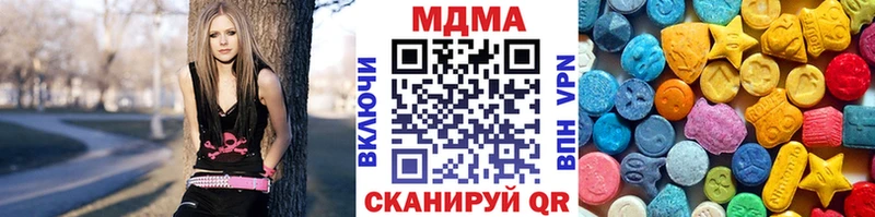 MDMA VHQ  купить наркотик  Красноуральск 