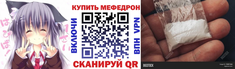Мефедрон мука  блэк спрут вход  Красноуральск  магазин продажи наркотиков 