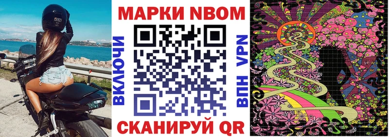 Наркотические марки 1,5мг  Красноуральск 
