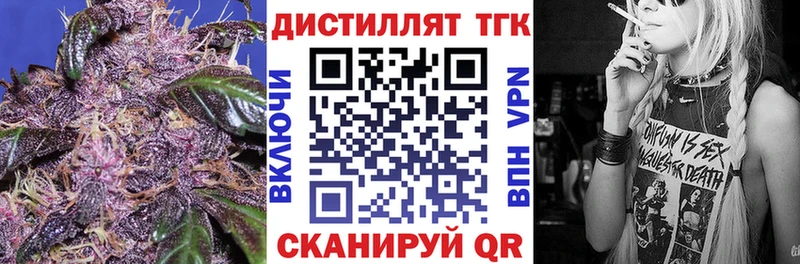 Дистиллят ТГК Wax  Красноуральск 